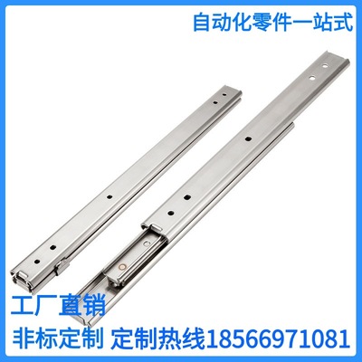 SSRXY2708/2710/2712/2714/2716/2718三节不锈钢线性滑轨27宽2720