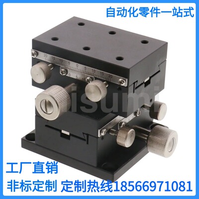 XYDTS50/XYDTS60/XYDTS90中精度XY轴手动滑台 燕尾槽/齿条齿轮型