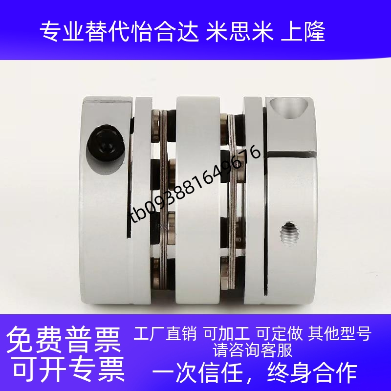 联轴器SCXWSCXWK-D2128