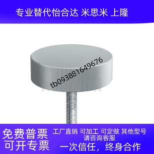 不锈钢把手 30大径压纹旋钮 NKRD5 NORD