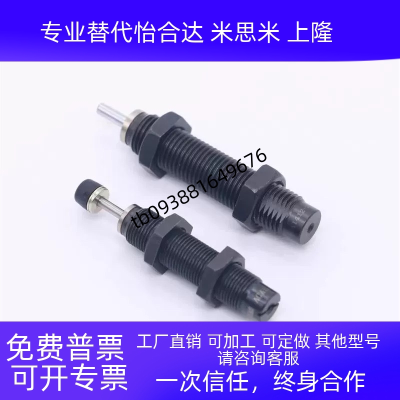 1008缓冲器ASAC-0806H/1412