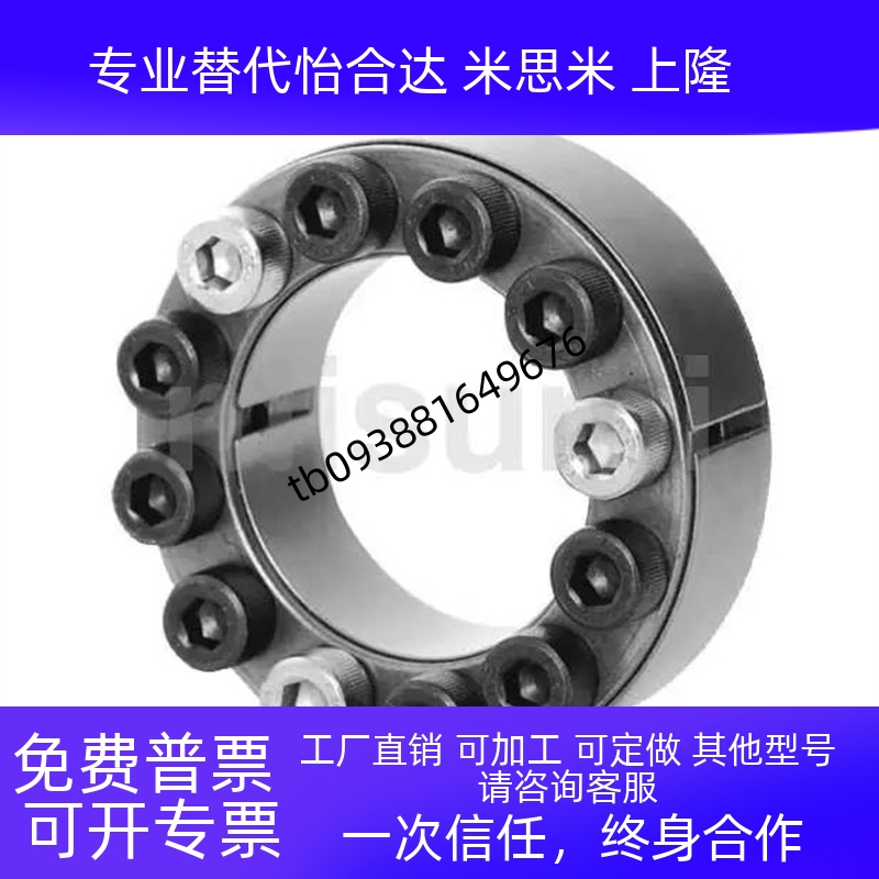 E-MLA19 E-MLA20 E-MLA22 E-MLA25 E-MLA30 胀紧套 直柱型