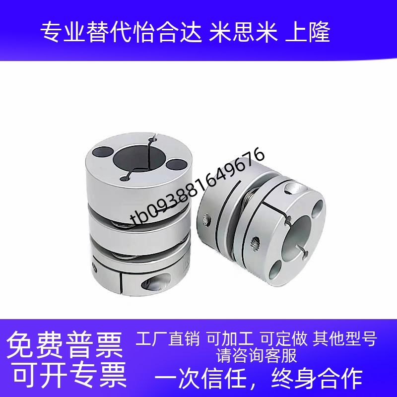 DBM62-D27-d6-e14膜片联轴器DB