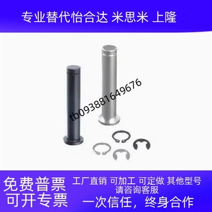 12平頭帶槽銷軸 帶肩扣環(huán)固定型鉸鏈銷SHCCG SHCDG3
