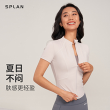 SPLAN裸感短袖拉链健身衣女显瘦骑行服户外运动瑜伽训练上衣夏季