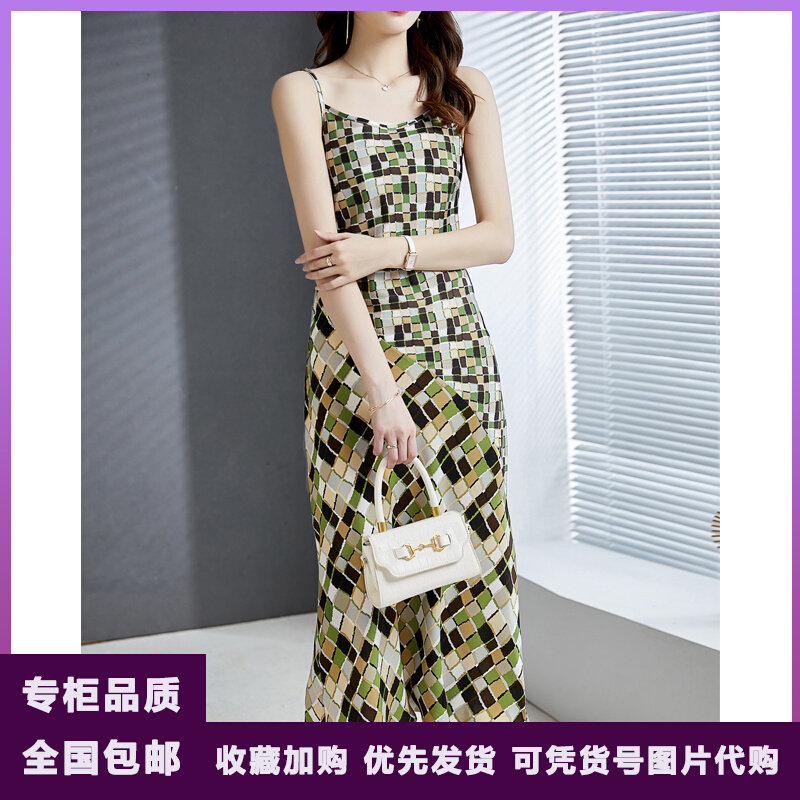 欧阿玛施女装商场同款小香风绿棕格纹吊带茶歇裙垂感雪纺连衣裙夏