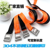 25mm304不锈钢压扣摩托车绑带绑绳固定带收紧器行李捆绑带拉紧器