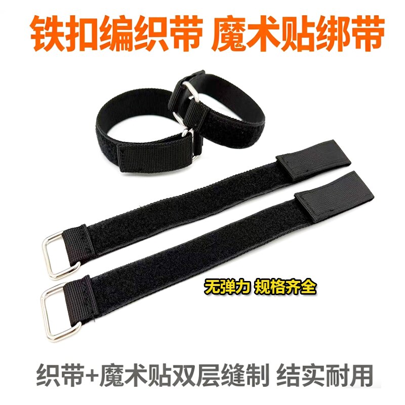 加厚自粘强力尼龙搭扣