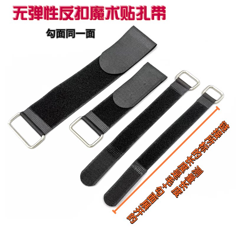 带扣反扣自粘式魔术贴