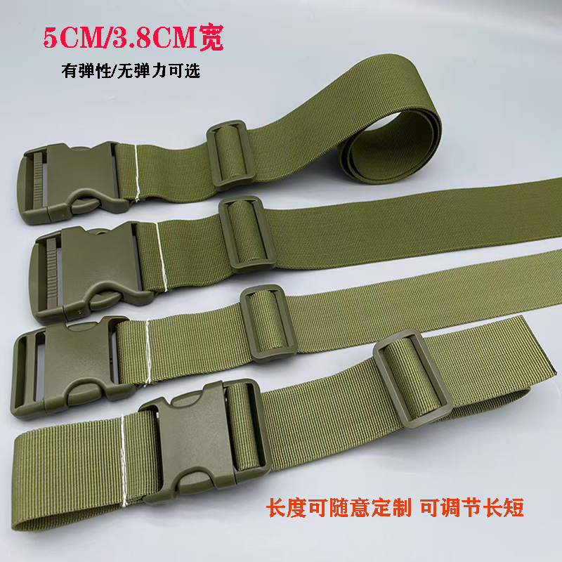 插扣弹力松紧带可调节收纳军绿色