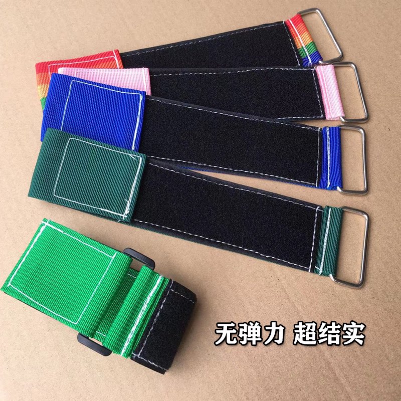 带带金编织带魔术贴反扣固定带