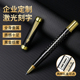 金属签字笔黑色水笔中性笔金属重手感碳素高档圆珠中性笔商务男士 签单签约办公纪念刻字送礼礼物私人定制logo