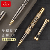 镂空金属签字笔中性笔电镀杆硬磨砂黑色水性圆珠碳素笔0.5宝珠商务高档办公圆珠学生练字专用舒适手感刻字
