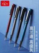 罗氏钢笔0.4大明尖莫兰迪学生成人练字男士 高档礼物送礼书写学生用硬笔书法专用笔商务办公墨水可替换3.4墨囊