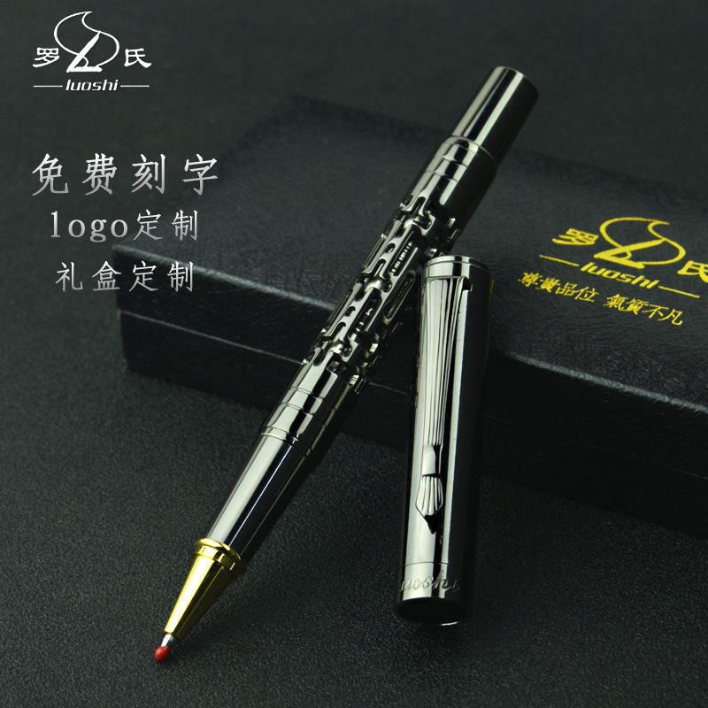 罗氏高档金属签字笔办公送礼品