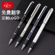 签字笔宝珠笔黑色水笔中性笔金属手感碳素高档圆珠笔商务男士 女士开单签约办公纪念免费刻字送礼私人订制LOGO