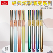 罗氏高颜值渐变色暗尖0.28极细钢笔小学生三年级学生专用正姿书法书写0.38特细练字可替换2.6墨囊免费刻字笔