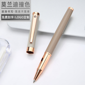 罗氏金属中性笔学生礼物笔商务签字笔简约碳素笔办公送礼笔磨砂重手感笔可刻字定制logo笔领导签名企业定制笔