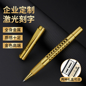 金属签字笔黑色水笔中性笔金属重手感碳素高档圆珠中性笔商务男士 签单签约办公纪念刻字送礼礼物私人定制logo