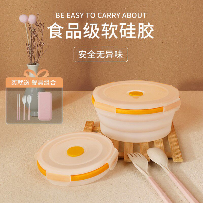 宝宝折叠碗便携式旅行食品级婴儿辅食碗泡面碗餐具套装硅胶折叠碗