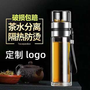 杯子 茶水分离杯双层泡茶杯创意玻璃杯女士大容量过滤水杯男士
