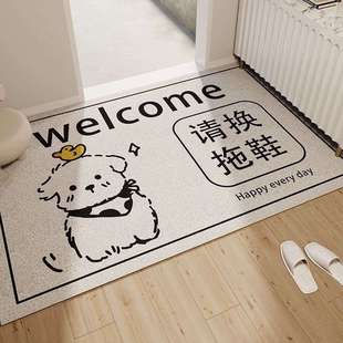 卡通趣味文字入户门丝圈地垫进门脚垫家用刮泥蹭土耐脏地毯可裁剪
