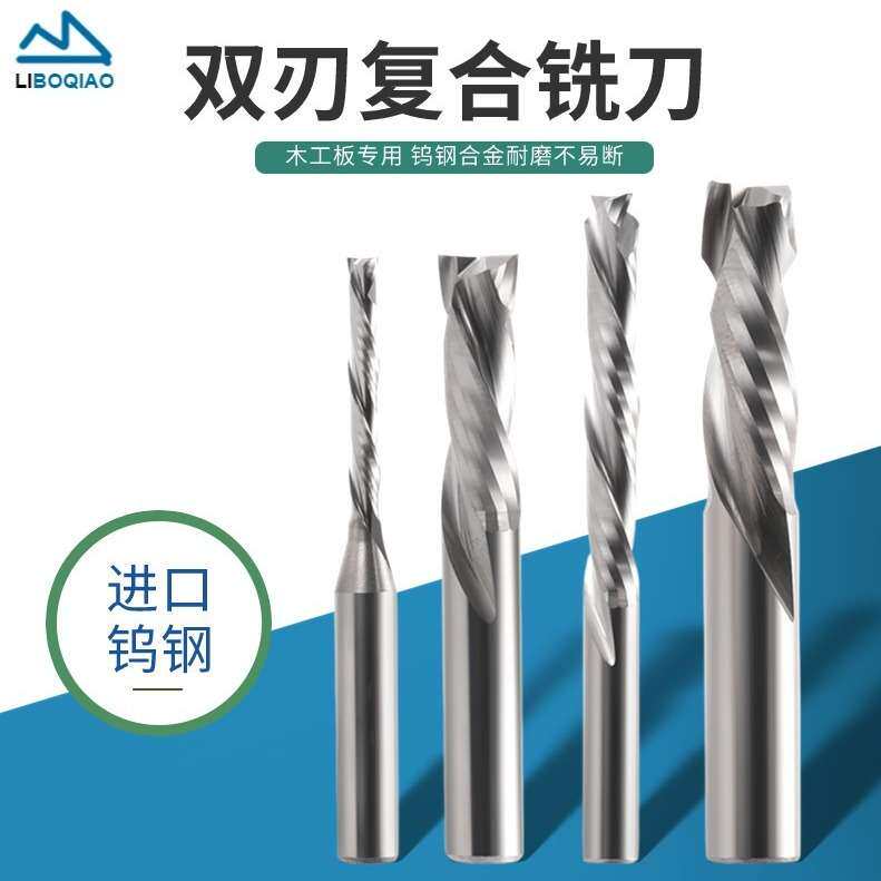 加工工业铝型材哨子孔专用铣刀加工20/30/40/45铝型材口哨孔钻头