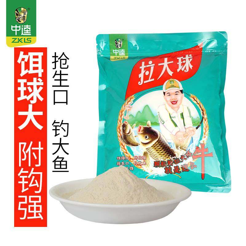 中逵鱼饵拉大球状态粉饵料添加剂拉丝粉拉的大野钓配方钓鱼用品