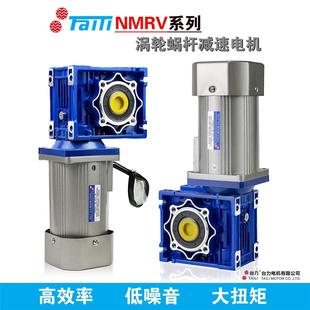 台力200W250W300W370W400W调速电机配涡轮减速机RV40RV50直角电机
