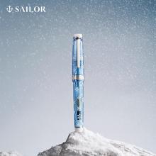 .sailor/写乐四季莳绘限定·飘雪 大型平顶银夹 雪花纹21k笔尖