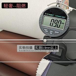 饰人造革皮料布 阻燃环保PU皮革面料工程软包硬包沙发座椅背景墙装