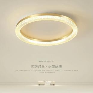 led吸顶灯浪漫温馨家用高级感主卧房间灯具 卧室灯轻奢风网红爆款