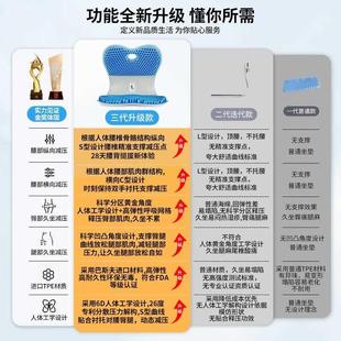 椅子坐垫办公室人体工学靠背一体椅垫护腰久坐靠背垫尾椎减压座垫