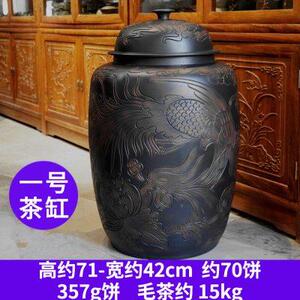 建水紫陶茶叶罐密封罐存茶缸普洱储茶罐云南陶瓷水缸储水罐紫陶缸