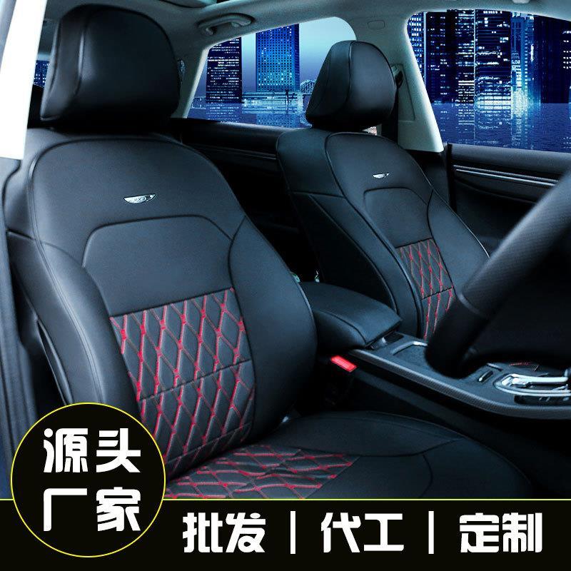 海外车型PU皮座椅套全包耐磨耐脏坐垫套专车专用PVC汽车座套厂家
