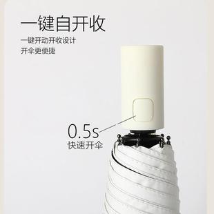 抗风遮阳防紫外线加大号 全自动雨伞女加固晴雨两用折叠1件装