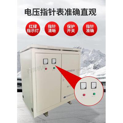 Трансформатор, 660v, 480v, 380v, 220v