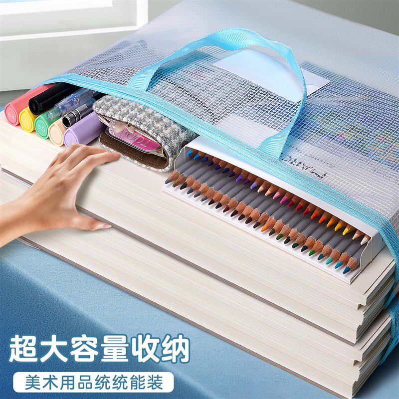 速发美术作品收纳袋8k幼儿园素描纸手提袋大容量儿童绘画专用画材