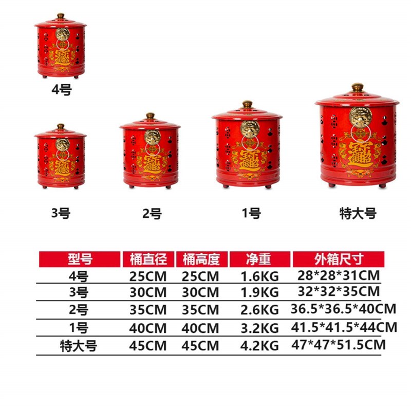 速发烧金纸桶烧纸桶室内家用烧金桶金纸桶清明节春节元宝烧经桶