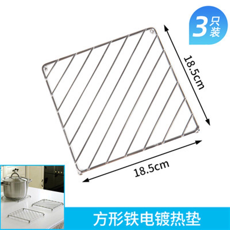 速发厨碗子面餐桌砂锅铁艺隔垫锅垫台耐高温防烫防餐垫房垫盘垫
