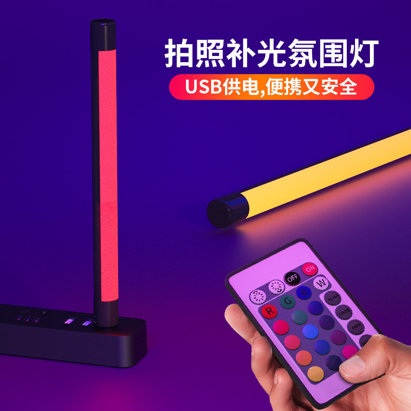 速发拍照光围灯rgb七播紫色灯氛自拍直彩美颜补光灯彩色