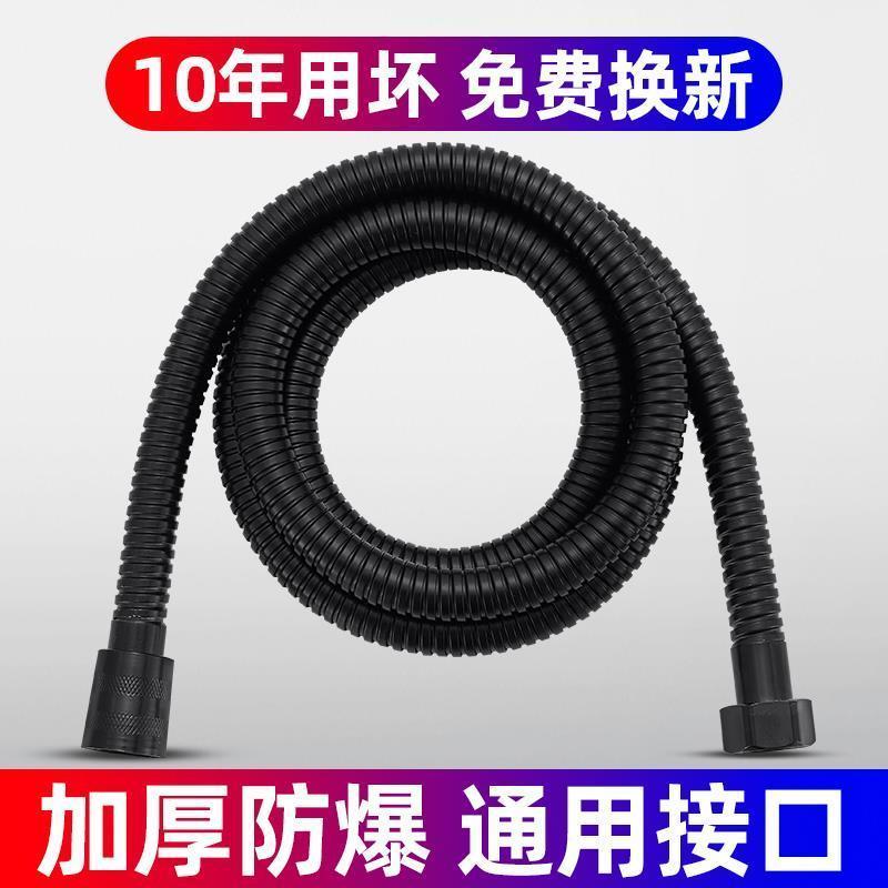 速发通用软管喷头管子水管淋雨沐浴莲头蓬不配钢连接管锈件