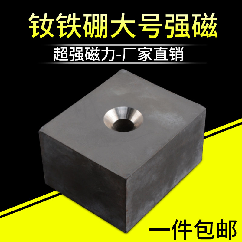 速发强力捞铁超强正长方形高强度吸铁石磁号钕铷圆形打大神器吊环