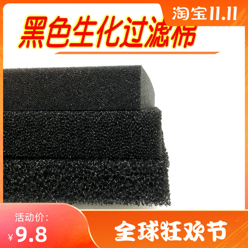 速发黑色绵滤滤 防尘滤棉 开孔海过吸音棉 变频螺杆式空气压缩机