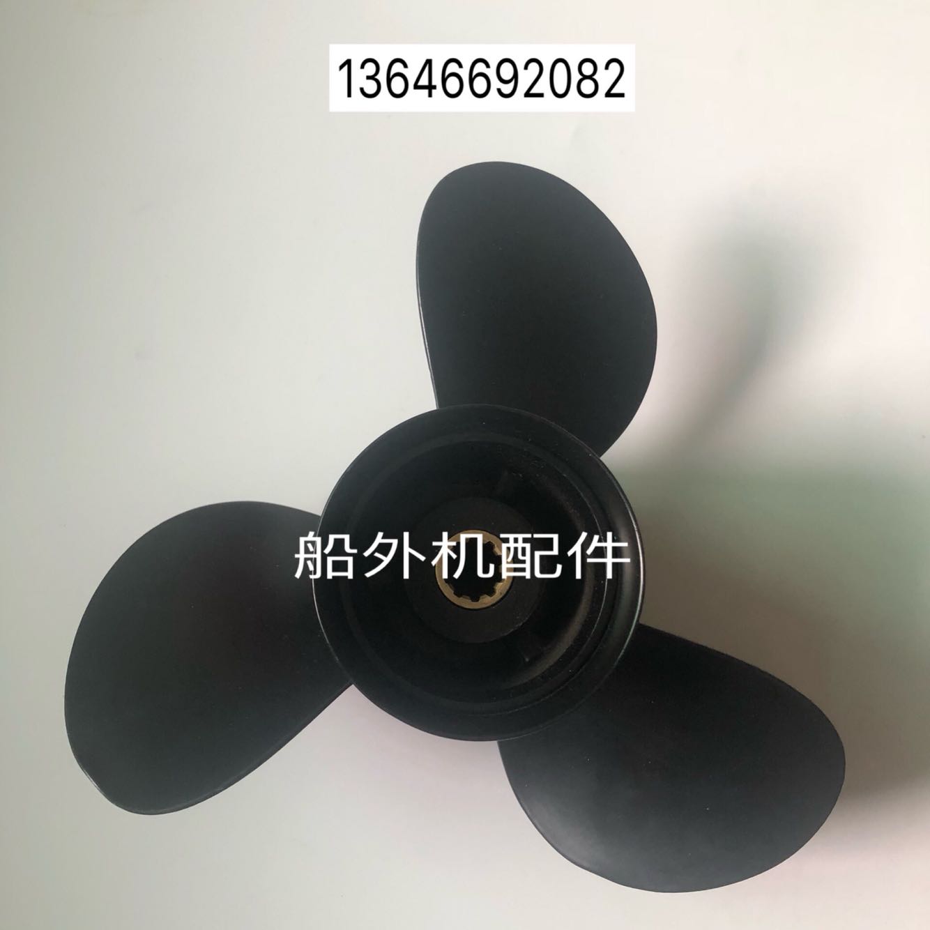 速发2船0马力匹旋外机挂机推进器马达舷外机螺冲桨叶子
