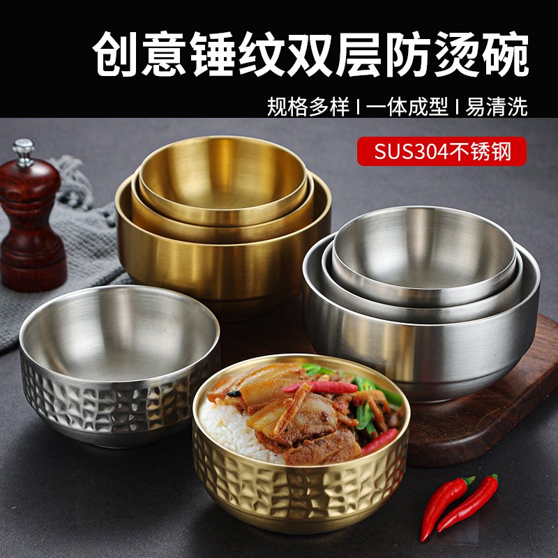 速发韩式不锈钢碗碗04双层餐碗金色冷面碗米饭汤碗火儿园饭幼锅料