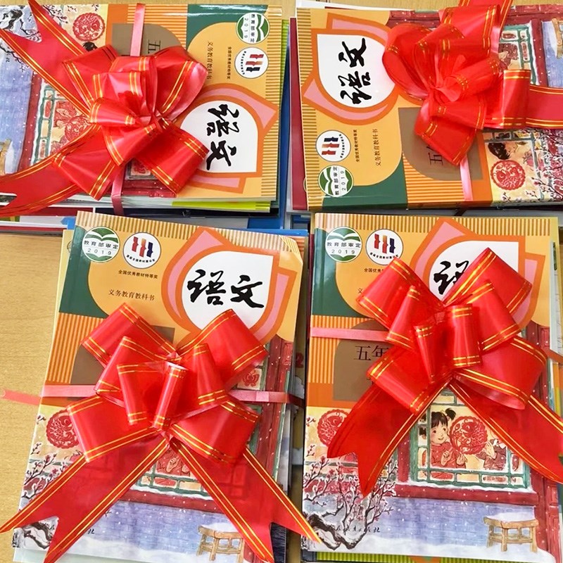 速发开学场景布置蝴蝶结手花拉丝带绑书课室小学幼儿园教桌装饰彩