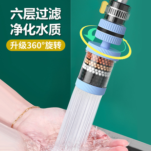 速发过溅家用净化自来水防滤芯通用水房滤厨神器