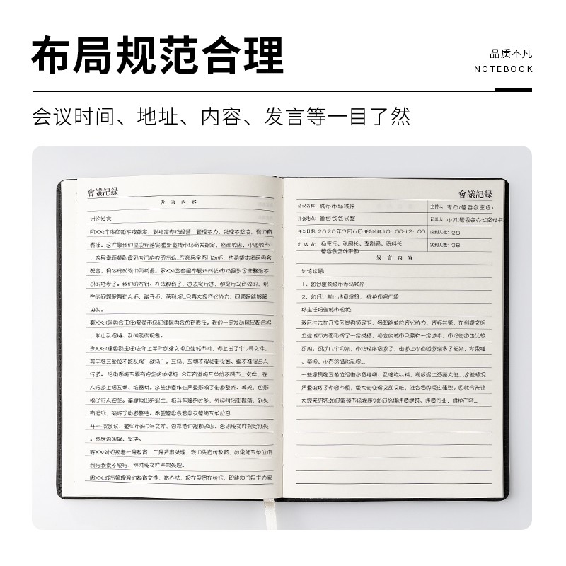 速发会议本工作商复办公用品大号本约B5子加厚简子务古皮面本硬皮