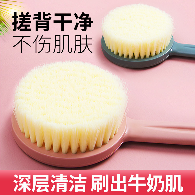 速发洗澡刷子软器沐背刷长柄搓澡神毛不求人后背搓泥刷背搓澡巾搓